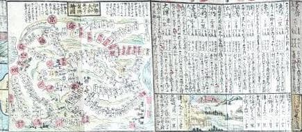 19　諸国順覧・懐寶道中圖鑒　彩色図　折1帖