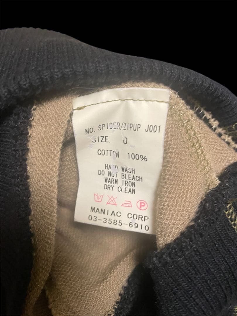 L.G.B.ルグランブルー スパイダー