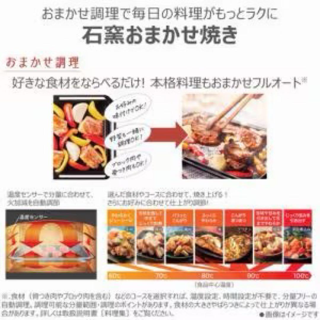 【新品＊未使用】東芝 TOSHIBA過オーブンレンジ 30L ER-D3000B