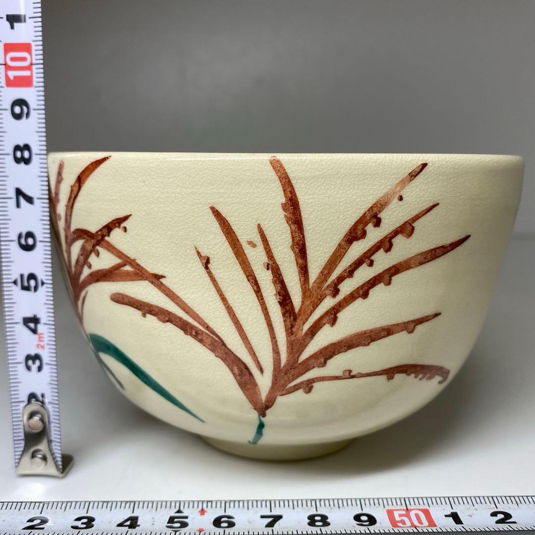 ☆茶3茜窯　千澄子画　秋草　茶碗　箱付　直径13cm 東N7-1026③