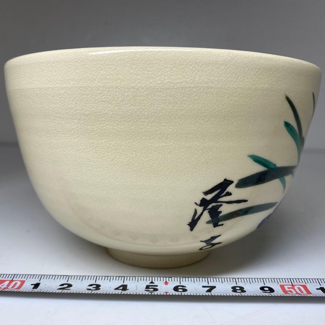☆茶3茜窯　千澄子画　秋草　茶碗　箱付　直径13cm 東N7-1026③