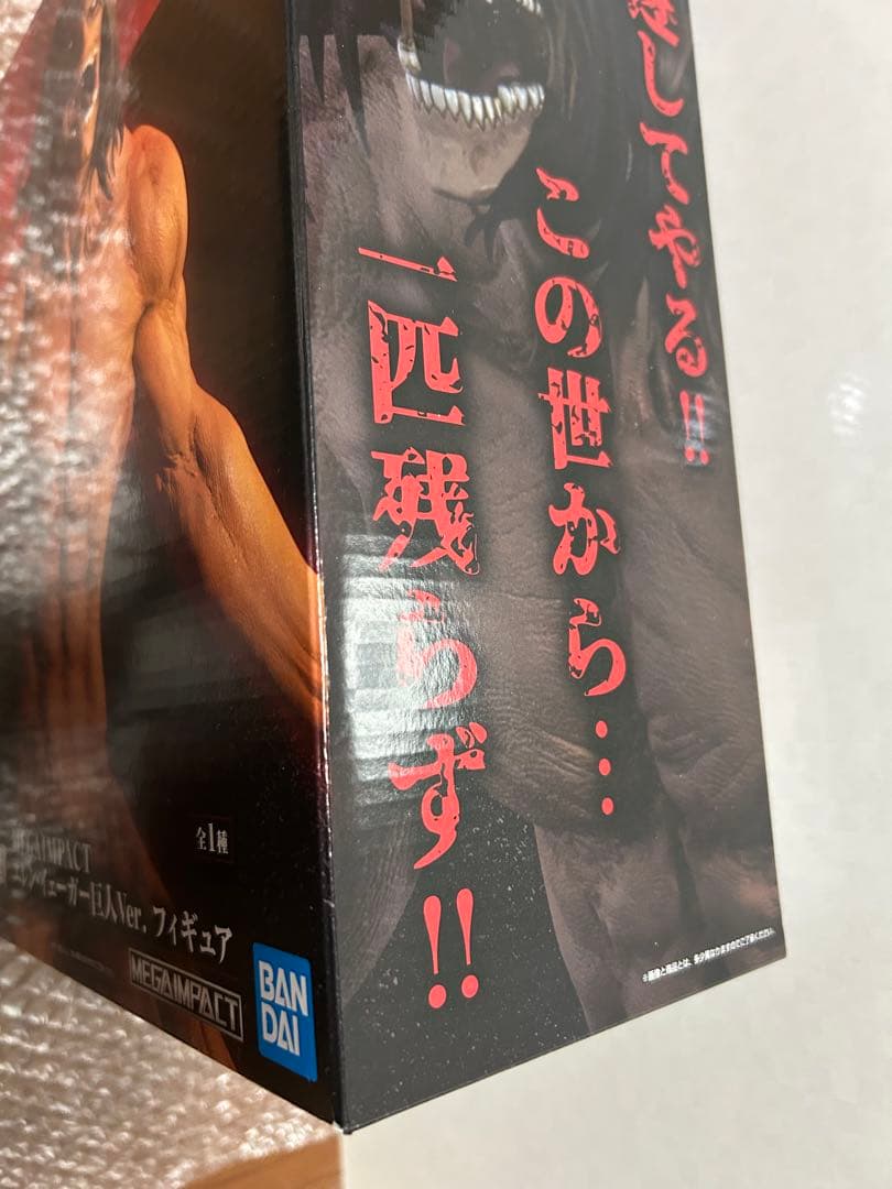 進撃の巨人 一番くじ 自由を求めて A エレン フィギュア