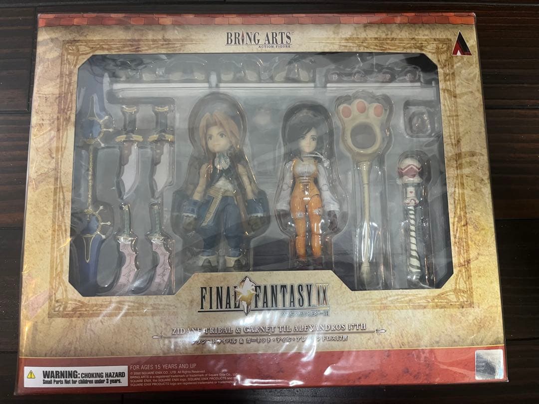 ファイナルファンタジー9 ブリングアーツ ジタン ＆ ガーネット 可動フィギュア