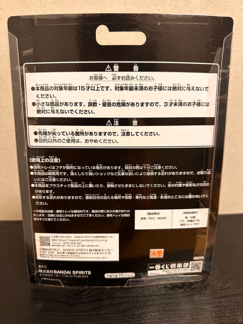 一番くじ仮面ライダーゼッツ&仮面ライダーガヴ　ラストワン賞　ガヴまとめセット￼￼