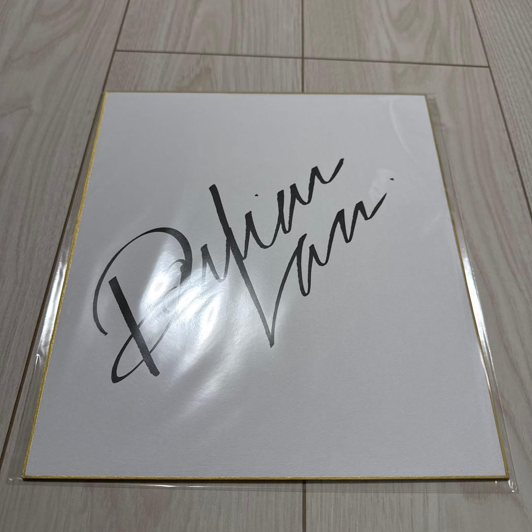 ダミアンレーン　騎手　直筆サイン色紙