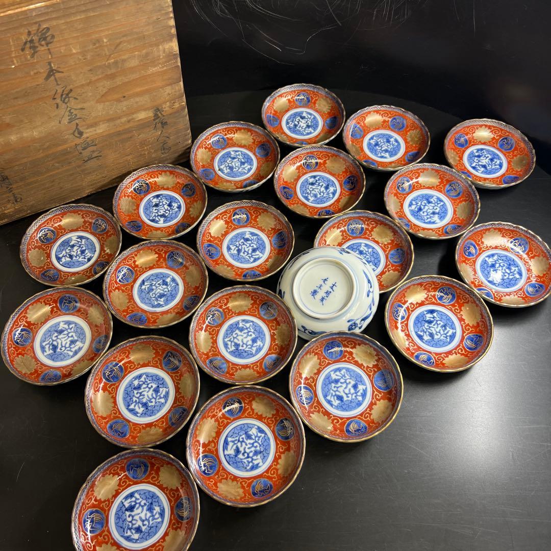 古伊万里　上手赤絵小皿20枚　木箱付　約10.5㎝　東Y8-0116☆2Fトトサ