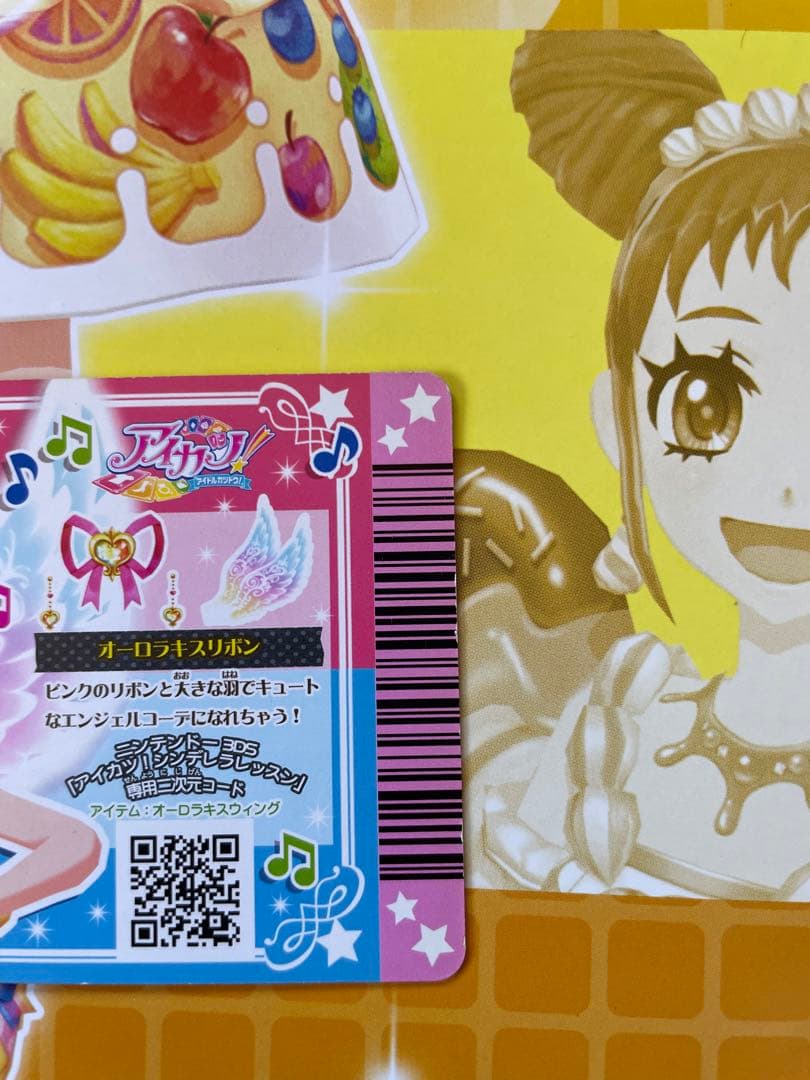 ゲームセンター・ゲームカード sqi