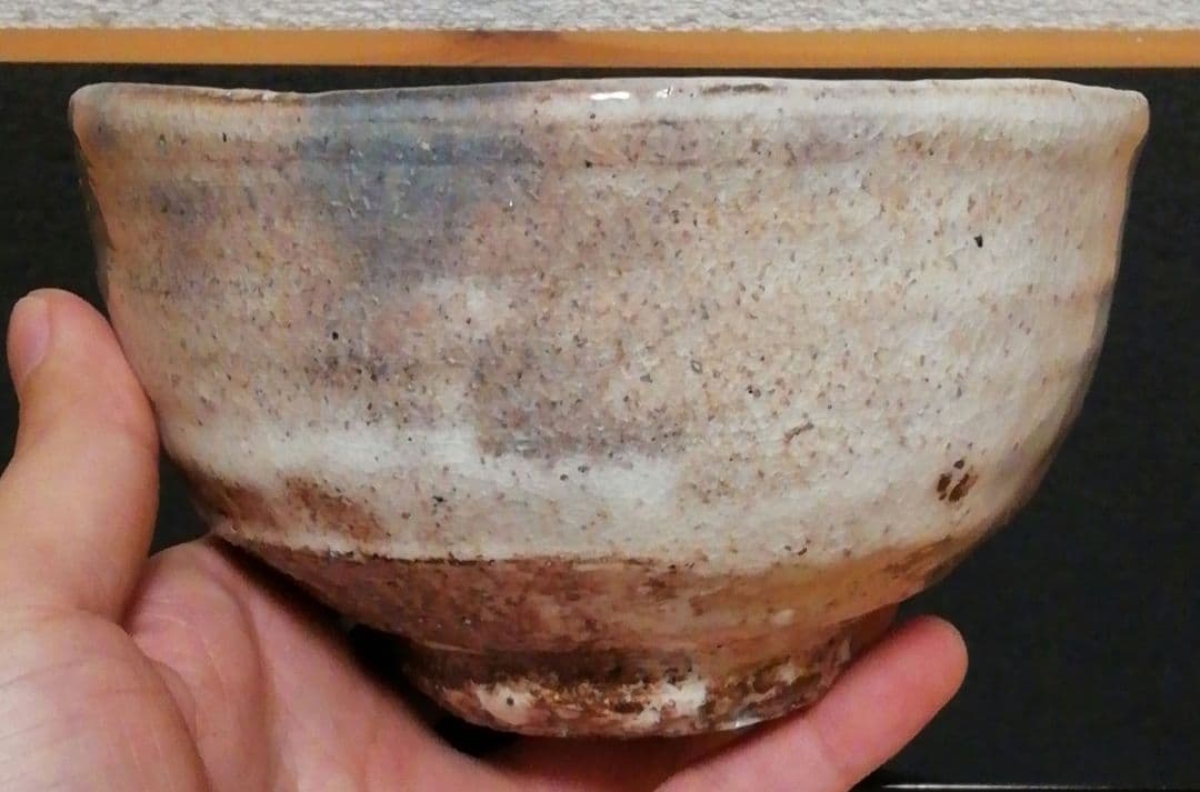 鵬雲斎書付　十四代　坂倉新兵衛作　萩焼　茶碗　共箱　共布　茶道具