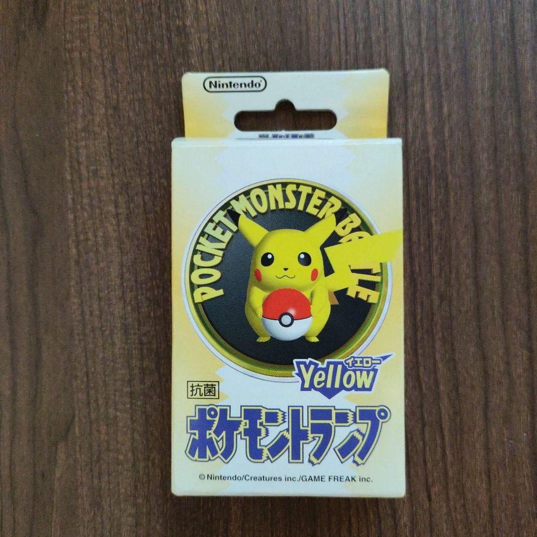 新品未使用　ポケモントランプ イエロー