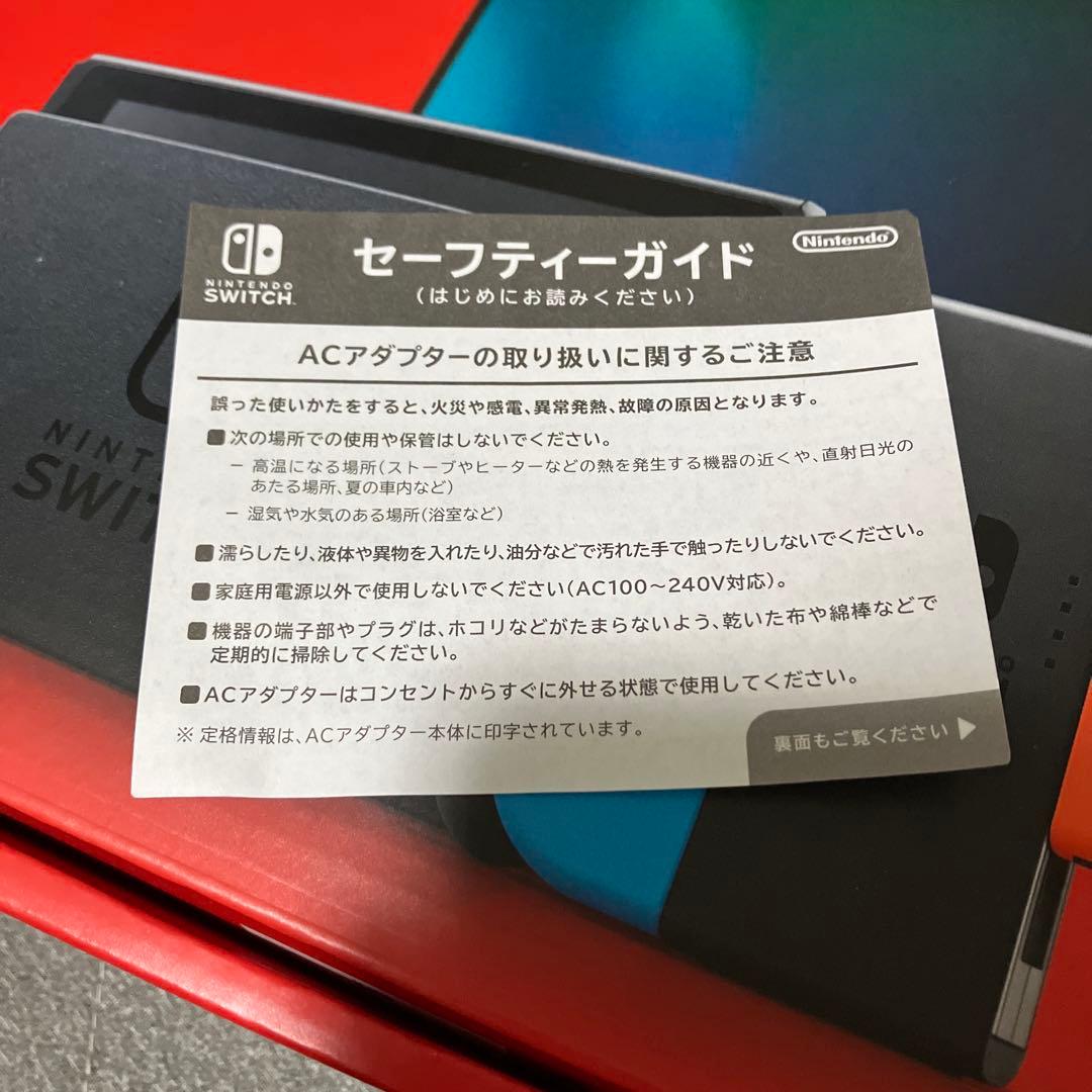 美品 Nintendo Switch / 保護フィルム付き
