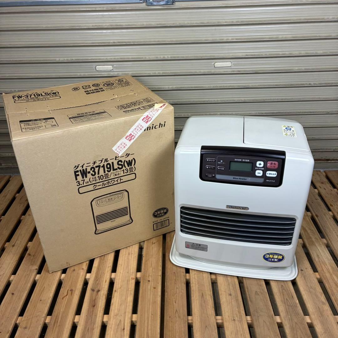 【匿名発送】ダイニチ　石油ファンヒーター　FW-3717LE 石油ストーブ　箱付