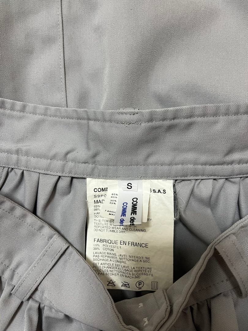 コムデギャルソン　サルエルパンツ　グレーSサイズ