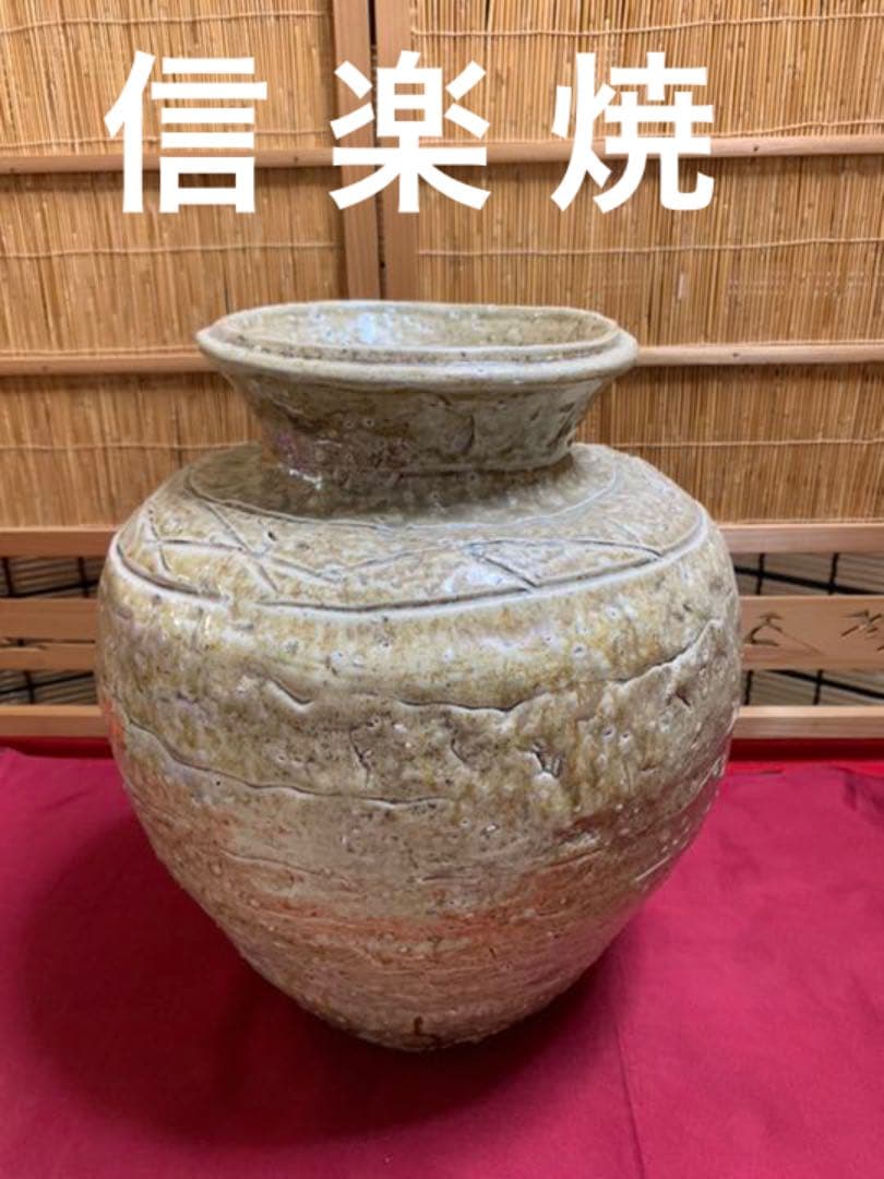 信楽焼 壺❤️