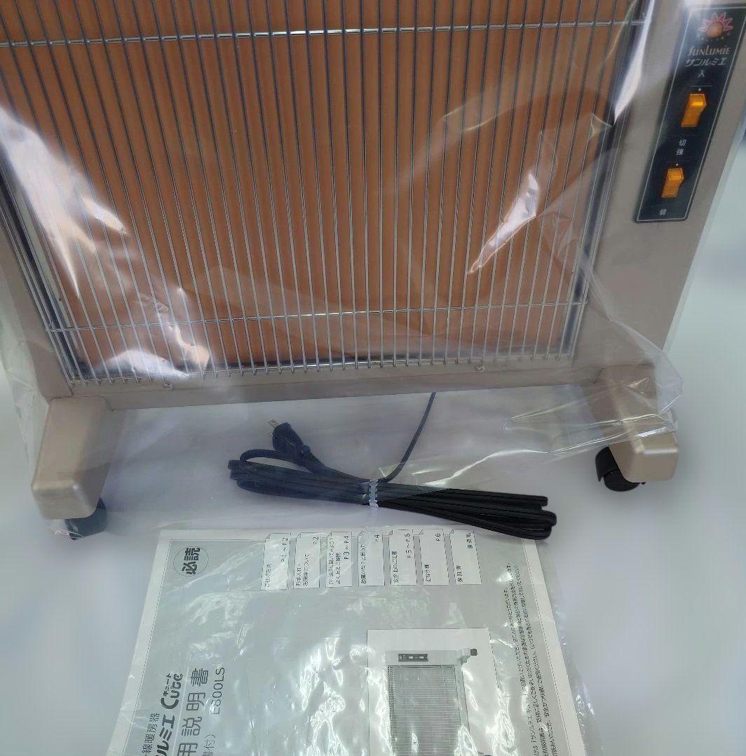 未使用開封品サンルミエ キュート E800LS 遠赤外線電気ヒーター