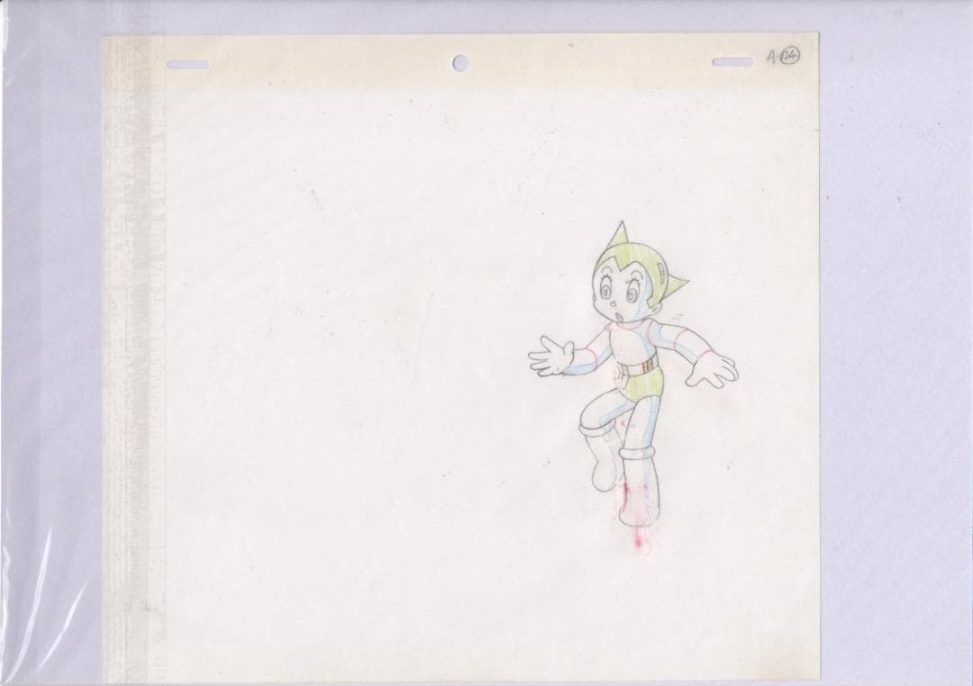 鉄腕アトム　セル画　A24