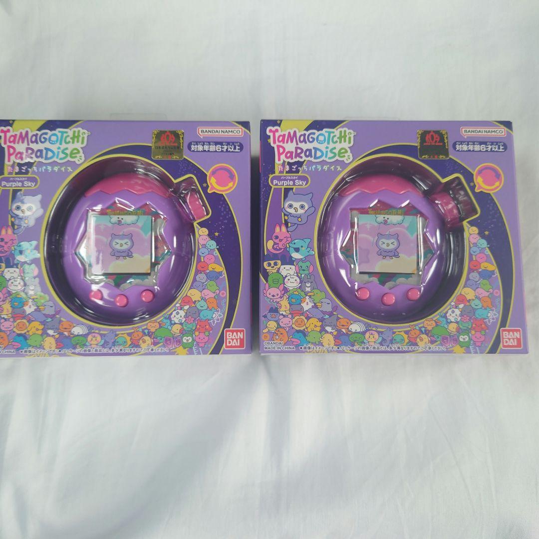 たまごっちパラダイス パープルスカイ 新品未開封