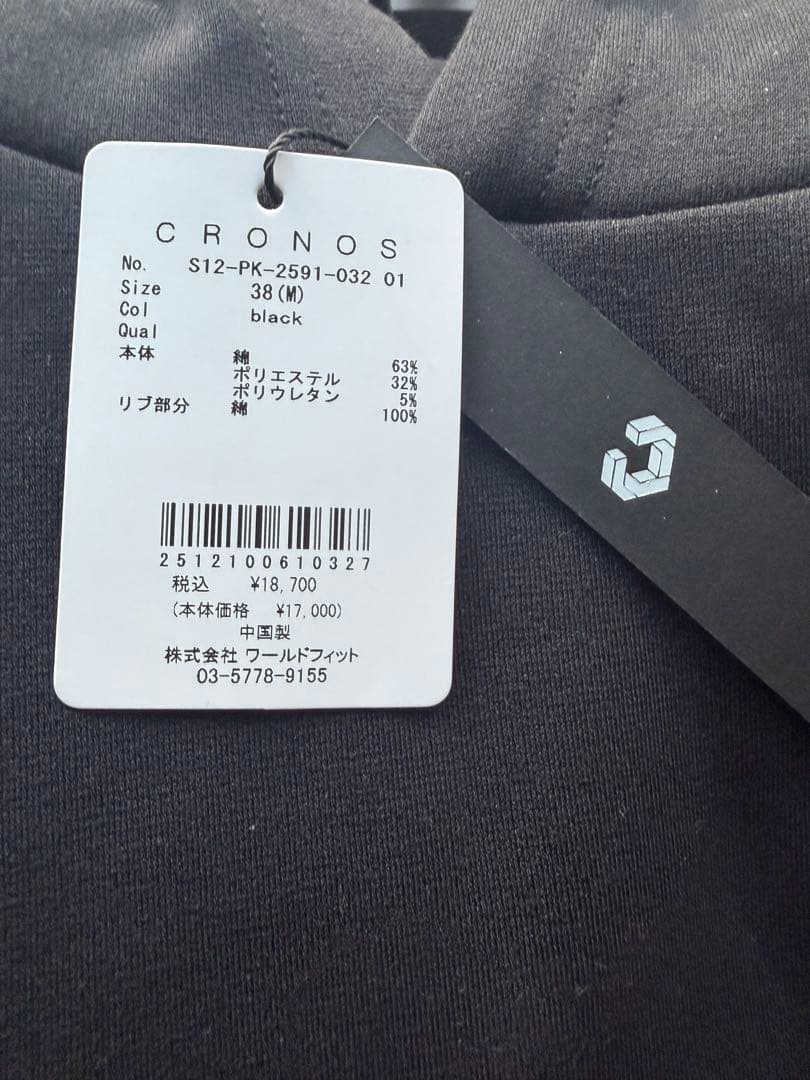 CRONOS クロノス 新品未使用タグ付き パーカー フーディー ブラック 黒