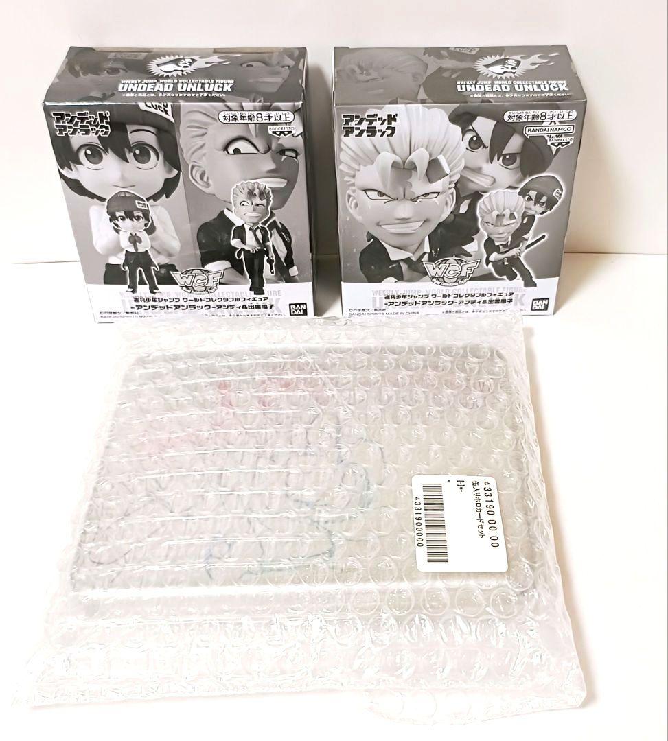 アンデッドアンラック ワーコレ 缶入りホロカードセット 応募者全員サービス