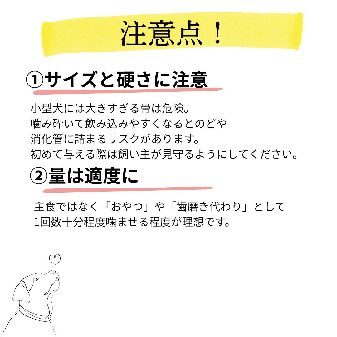 送料込み‼️鹿あばらジャーキー1kg 中小型犬向け 無添加 鹿ジャーキー 鹿肉①
