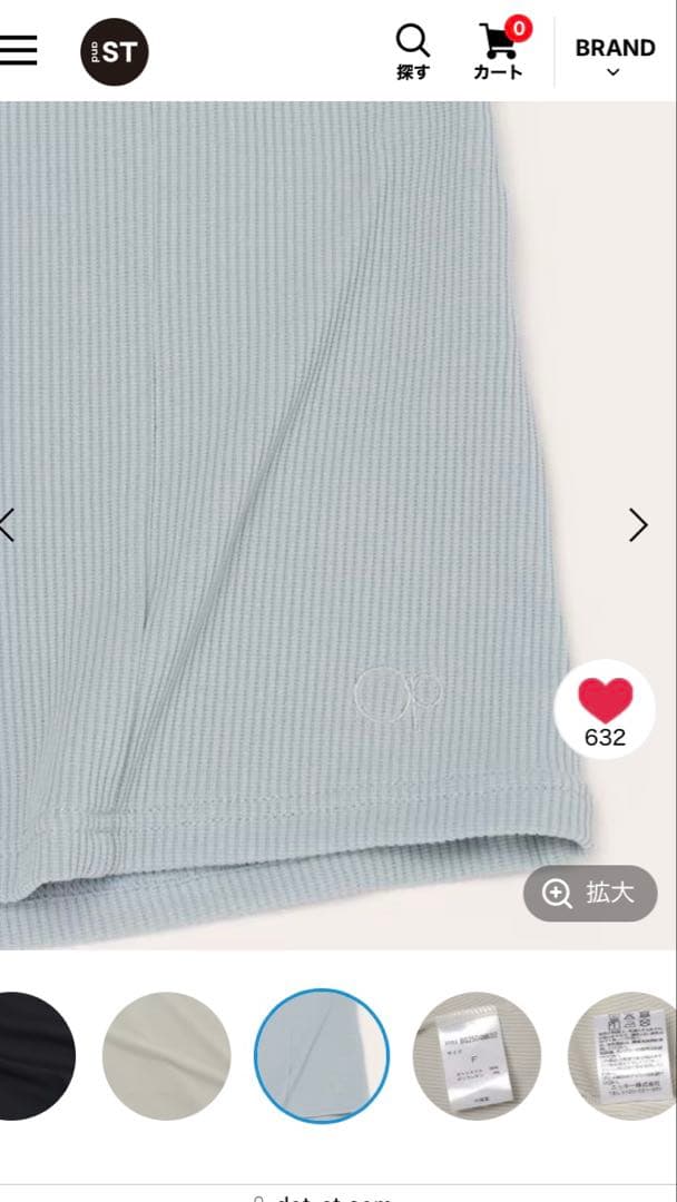 BAYFLOW Ocean Pacific4ピーススイムウェア