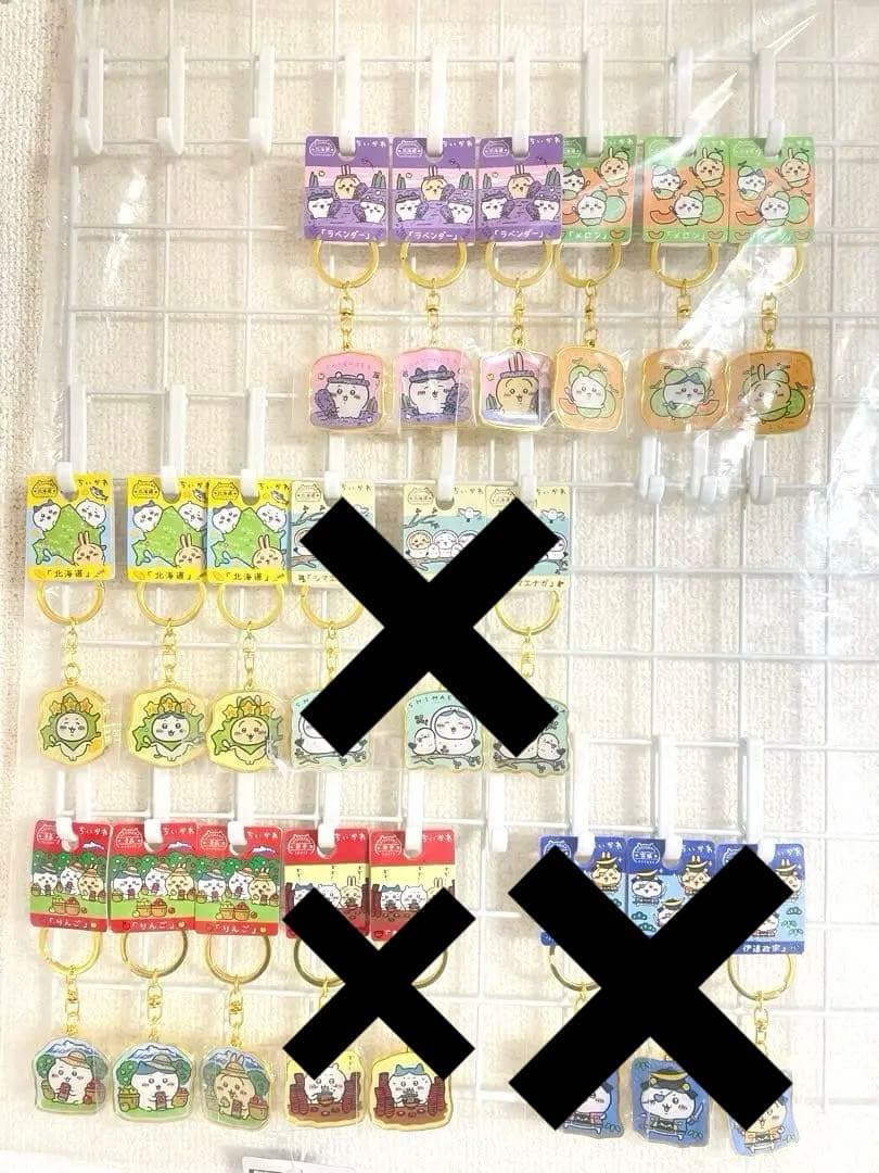 ちいかわ ご当地キーホルダー 226種 ハチワレ うさぎ 新品