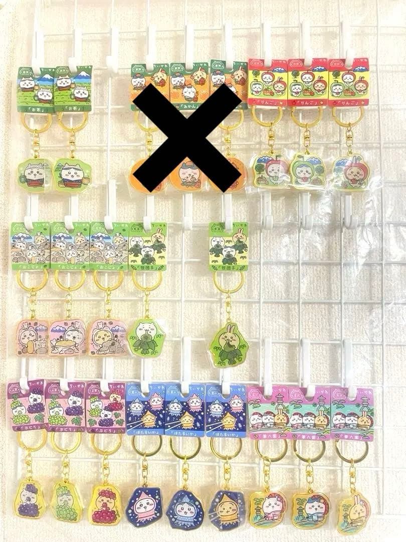 ちいかわ ご当地キーホルダー 226種 ハチワレ うさぎ 新品