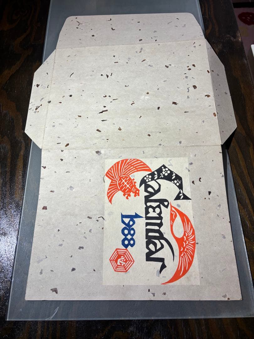 大変珍しい横書きの物です 1988年 表紙と１2ヶ月分揃い