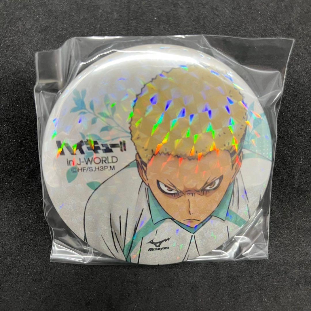 新品非売品ハイキュー!! 宮城フェス in J-WORLD 2018 京谷賢太郎