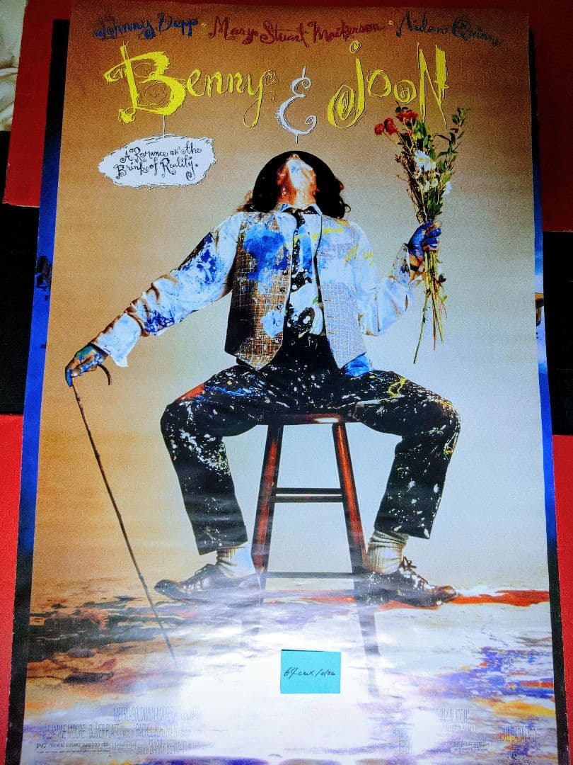 洋画ポスター　妹の恋人　ジョニー・デップ　コレクションポスター