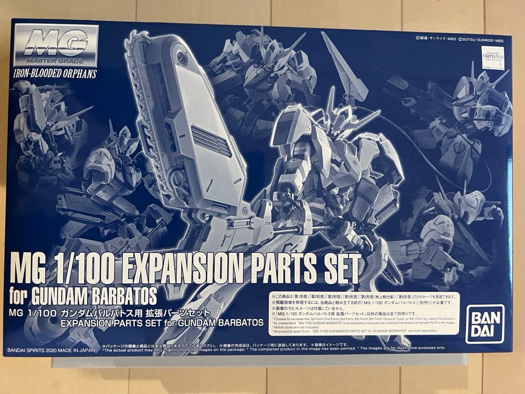 ガンプラ MG ガンダムバルバトス 用 拡張パーツセット