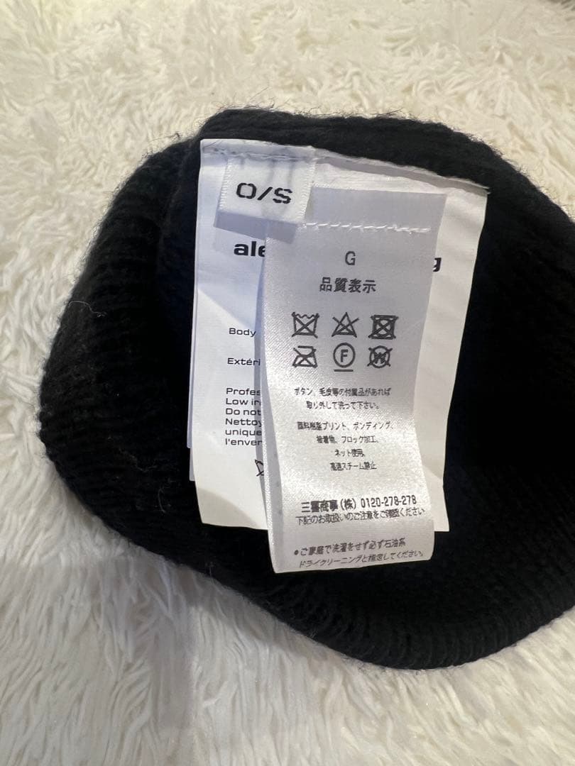 Alexander wang ニット帽