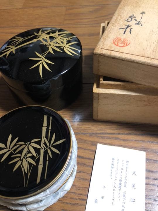 象彦　竹　久美皿セット　6客　桐箱入り