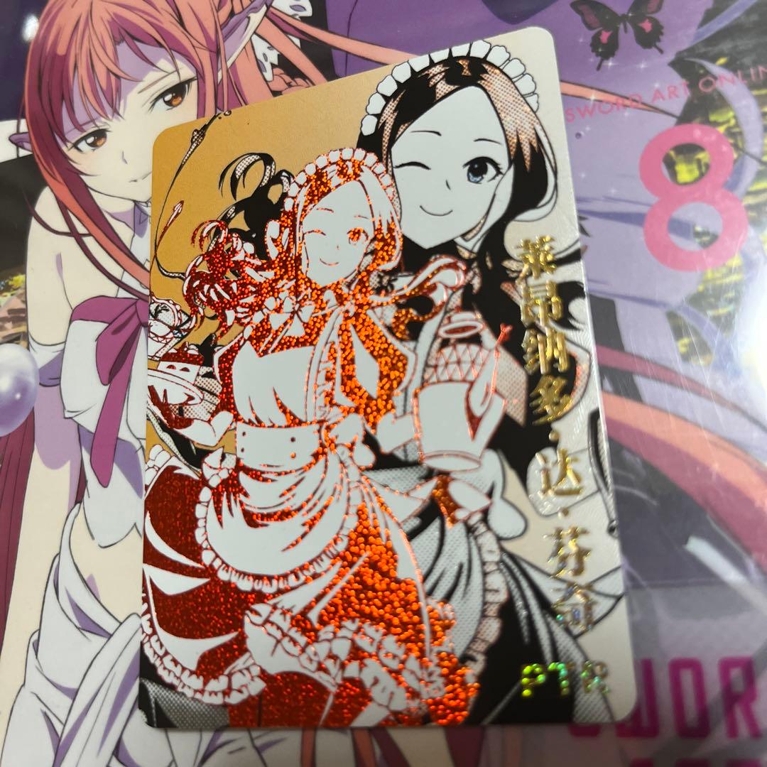 acgカード　　legend of  PTR⭐︎247