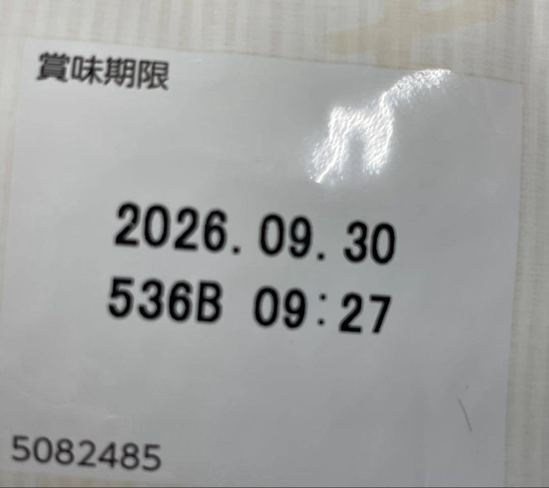 くう様。専用　　シュプレモフード