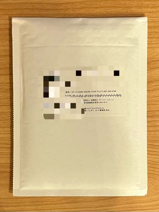 SDBH スーパードラゴンボールヒーローズ スペシャルメモリアルパック 未開封