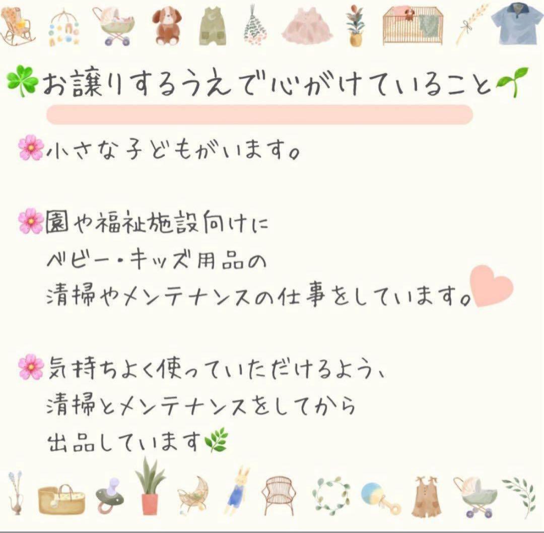 美品 クレイドル クレイドルオーカクルターンプライム