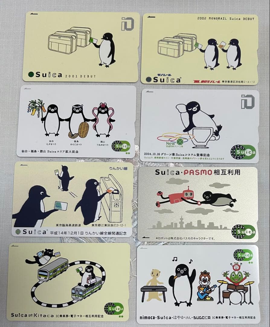 みる@断捨離中　Suicaカード9点セット