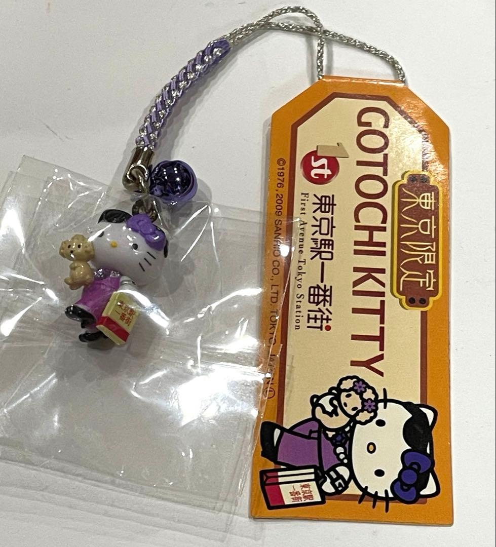 ダ*ド様 ハローキティ 根付 ストラップ　東京1番街　1st