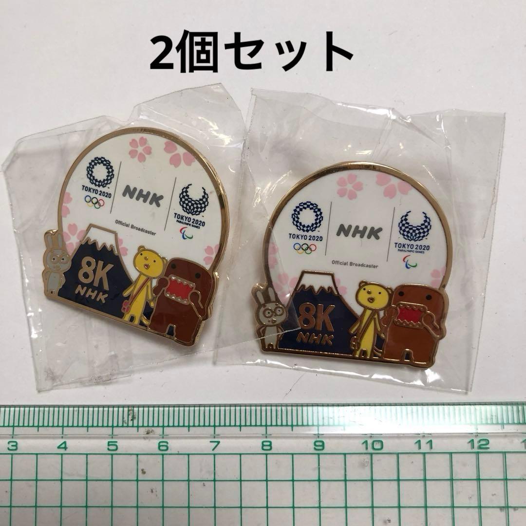 2個セット 東京オリンピック 五輪 ピンバッジ ピンバッチ TOKYO2020