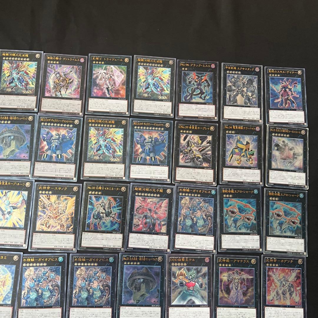 ⚫︎【まとめ売り】遊戯王 レリーフ 254枚