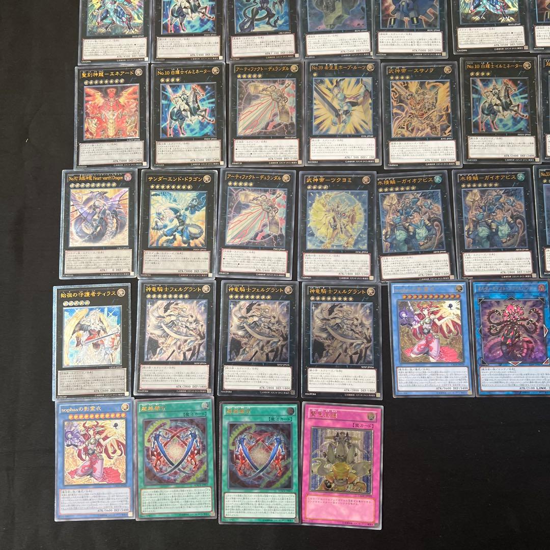 ⚫︎【まとめ売り】遊戯王 レリーフ 254枚