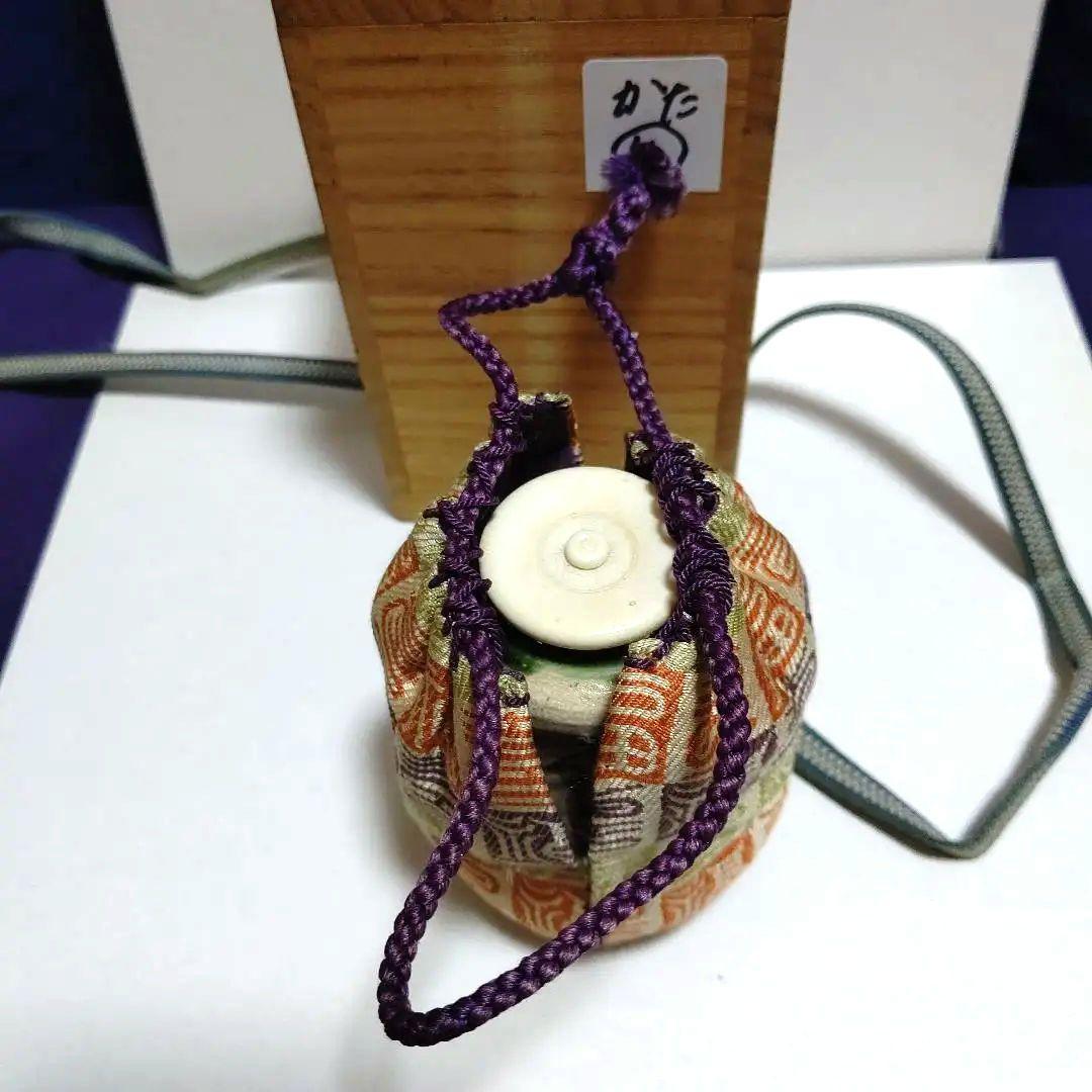 茶入、耳付織部、松本鉄山作、かた5番