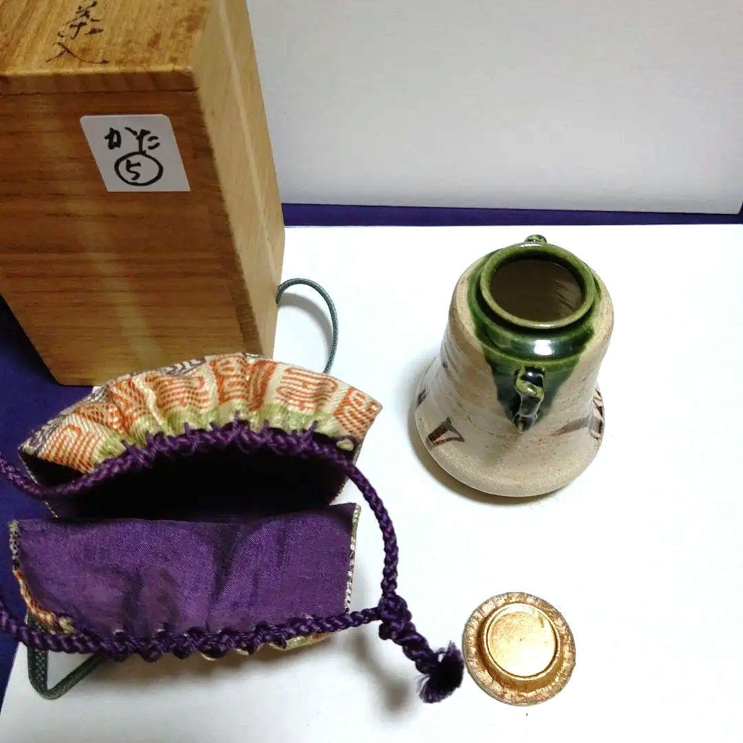 茶入、耳付織部、松本鉄山作、かた5番