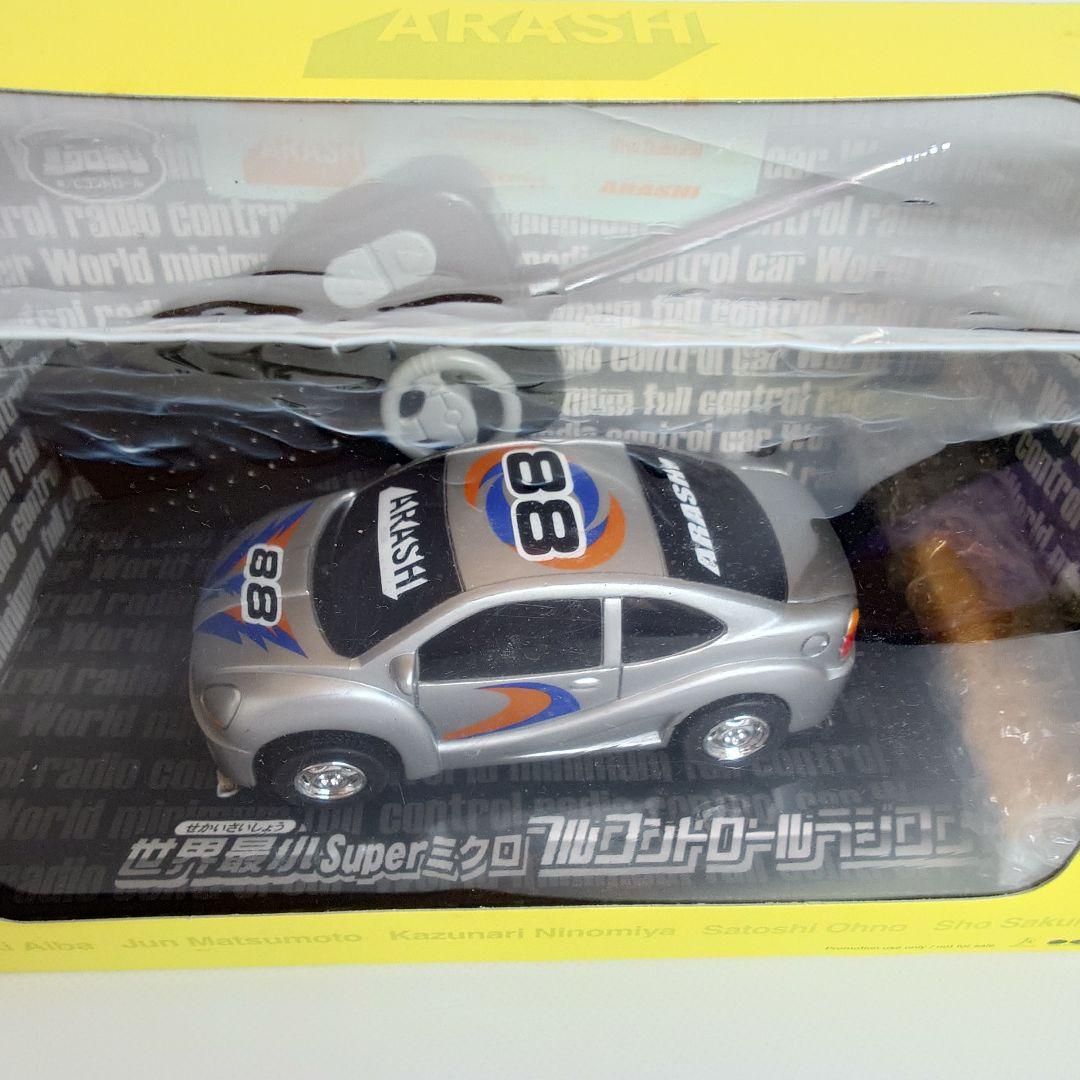 嵐　ノベルティ/販促品　時代 ラジコンカー