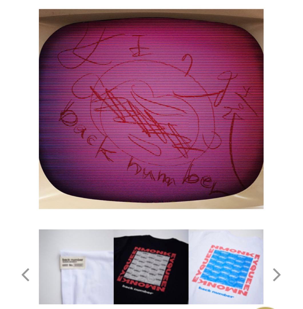 back number 女王の猿 【新品未使用】