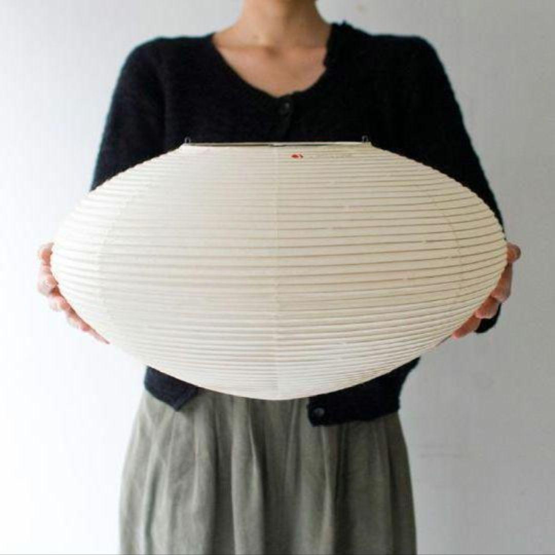 【新品】イサム・ノグチ　シェード+コード付 和風照明 AKARI 26A