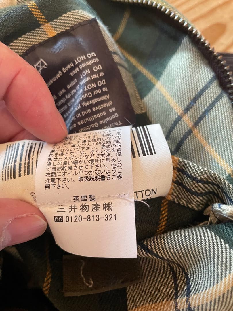 Barbour BEDALE バブアービテイルsage36