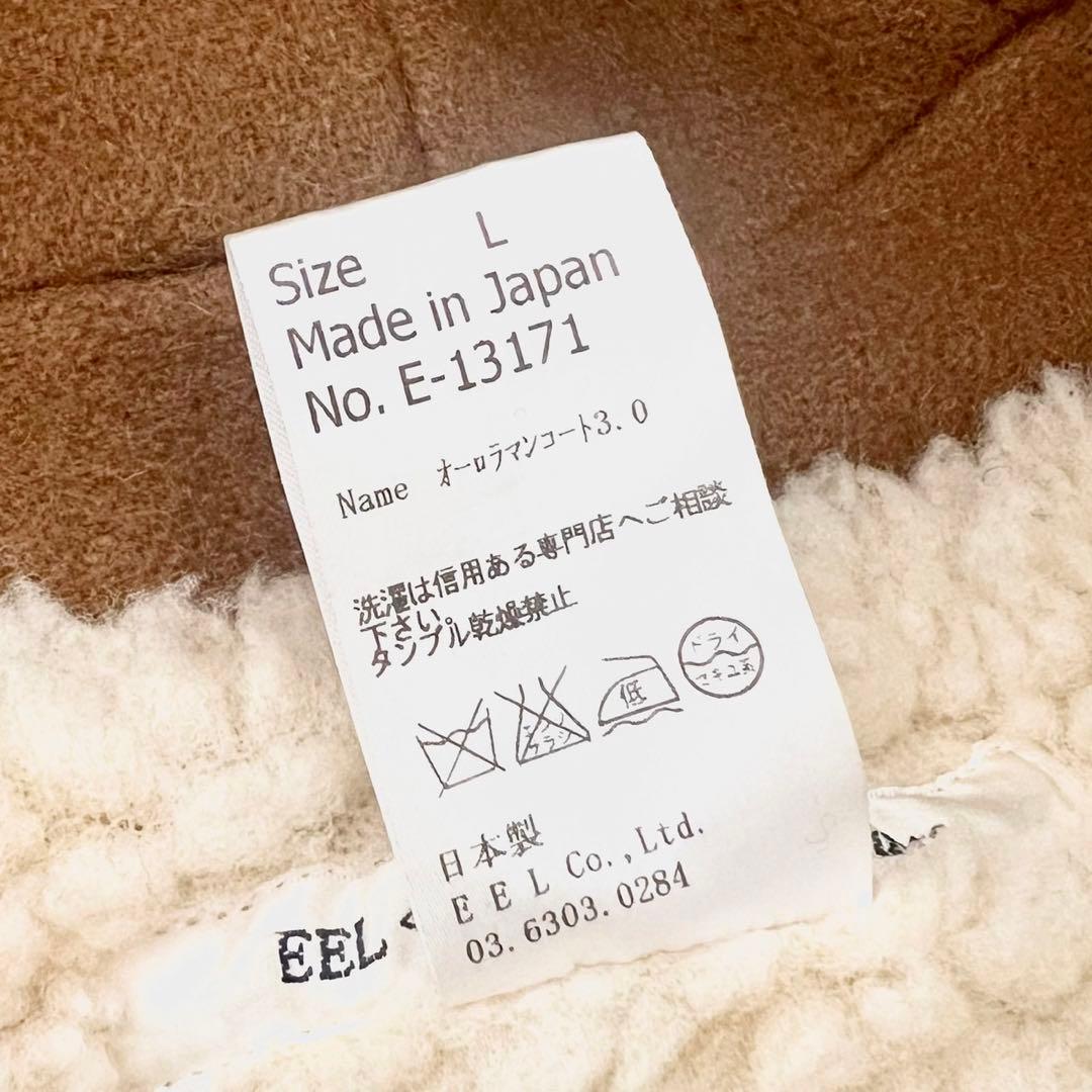 EEL Productsオーロラマンコート3.0/ L