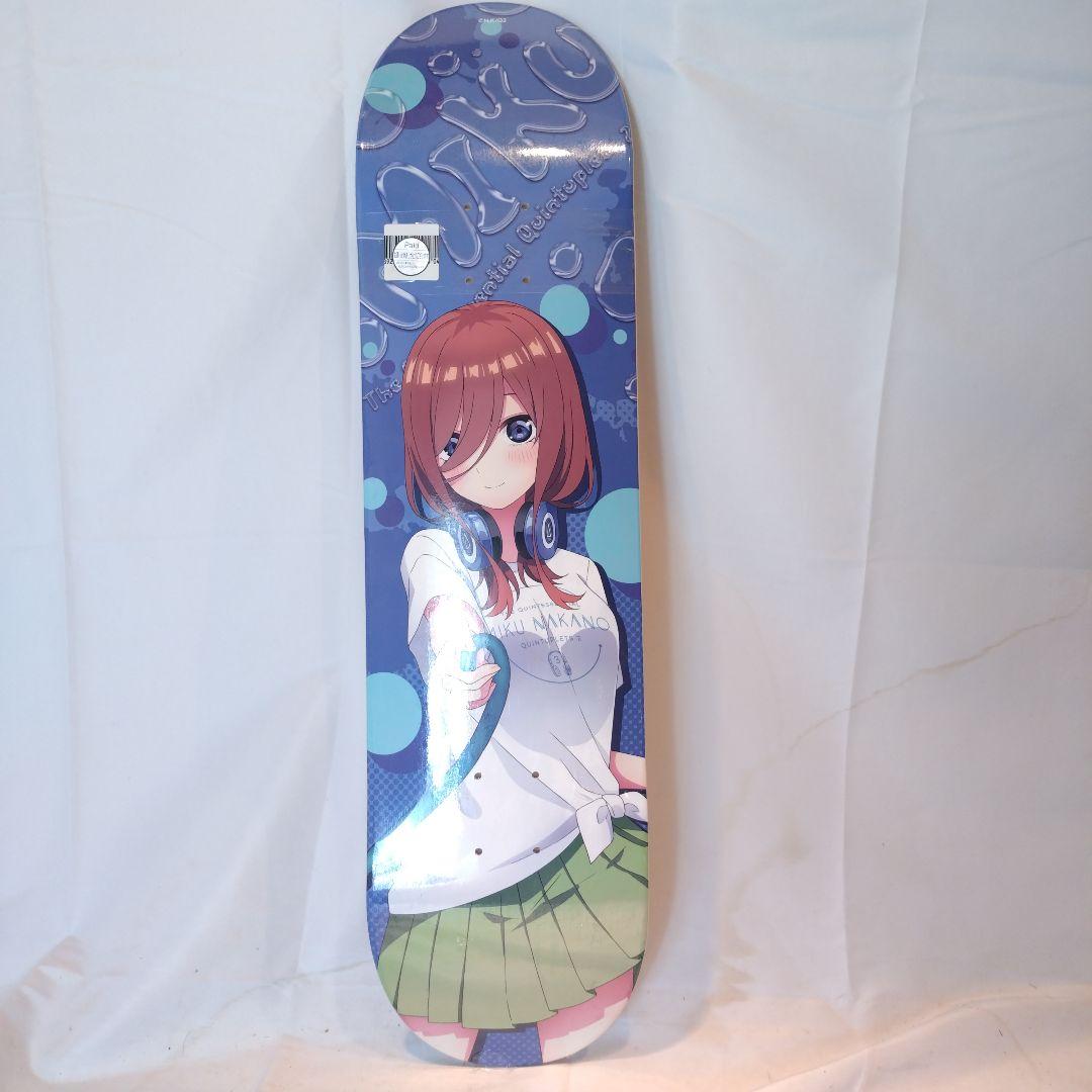 アニメイト限定　五等分の花嫁スケートボードデッキ　中野三玖