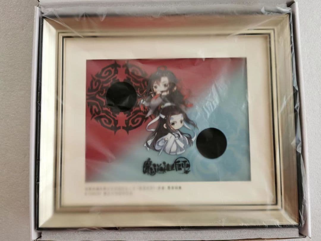 魔道祖師　黄油猫グッズセット